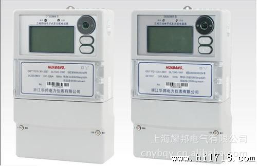 多功能表DSSD866 0.5S级浙江华邦电力仪表有限公司