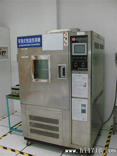 可程式恒温恒湿试验箱JJ-150