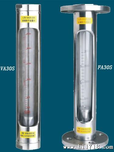 LZB玻璃转子流量计 气体流量计 金泰流量计