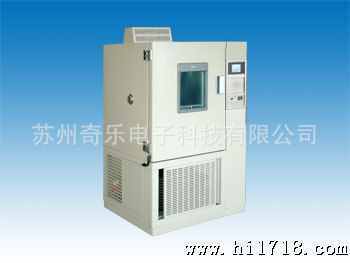 WGD/SJ4015 WGD/SJ7025 WGD/SJ2005高低温交变湿热试验箱