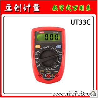 优利德UT33C数字式数显万用表交直流电压交流电流温度二管通断