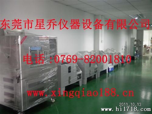 老化测试仪/价提供恒温恒湿箱/GB2423.1-89低温试验方法