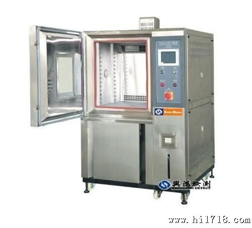 供应積架式恒温恒湿试验机/试验箱