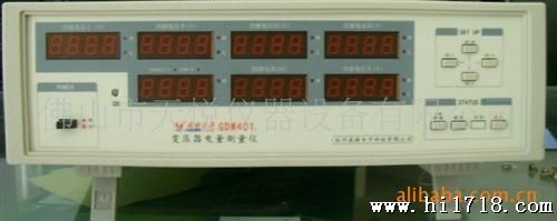 数显GDW403C变压器电量测试仪