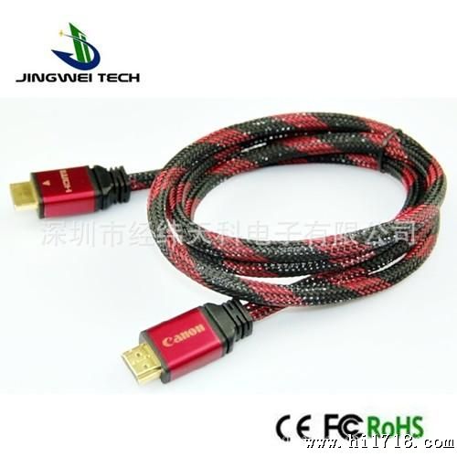 1.4版HDMI线 支持3D 铝合金金属外壳 HDMI 高清连接线1.5米