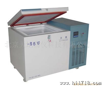 供应天寒-60℃150L低温冰箱
