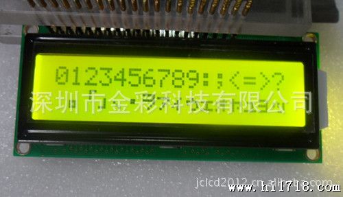 LCD1602显示屏 1602液晶模块 80*36mm 黄绿