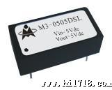 供应M3-0505DSL(H)隔离模块电源