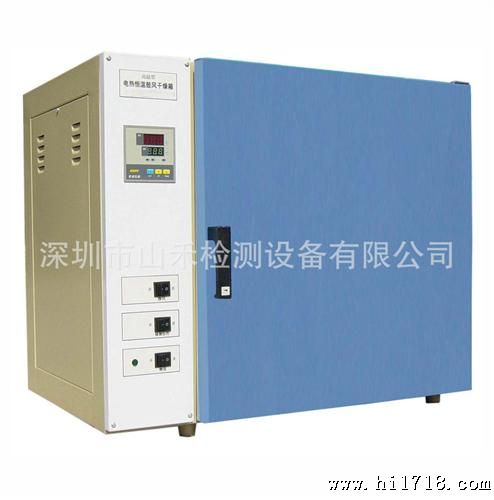 DHT-590高温烤箱 干燥箱 精密烤箱 300度烘箱