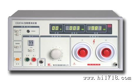 南京长盛CS2674A压测试仪全数显耐压测试仪