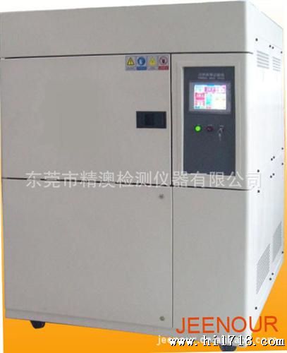 厂家生产供应冷热冲击试验箱 150A温度冲击试验箱