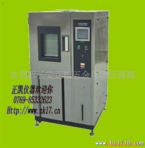 生产韩国控制器恒温恒湿试验箱，恒温恒湿试验箱