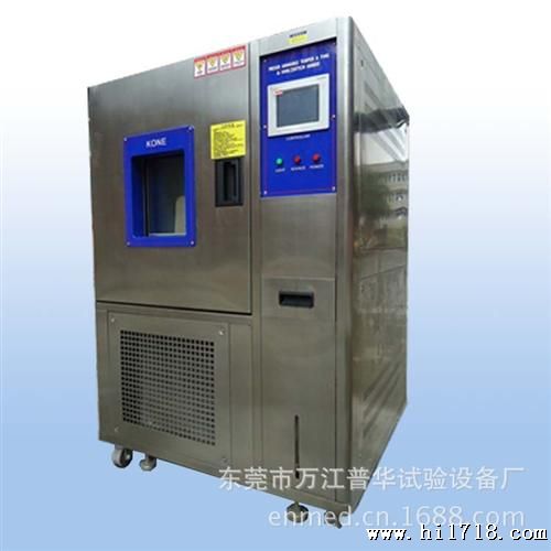 供应 高低温交变湿热试验箱 可按客户要求定制 保修 优惠价