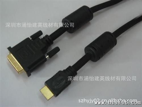  HDMI---DVI 高清电脑连接线