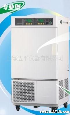 250升型微电脑控制无氟制冷LHS-250HC-I恒温恒湿箱