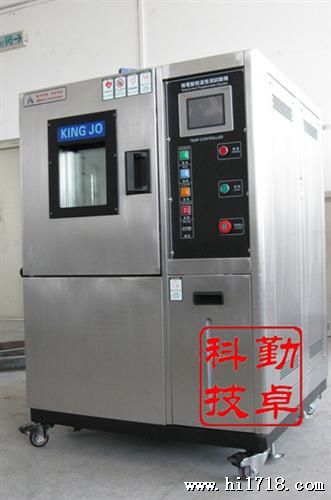 供应精品高低温试验箱 HK高低温箱