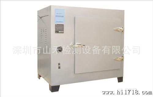 DHG-9038A高温烤箱 干燥箱 精密烤箱