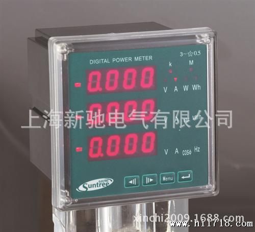 供应上海新驰SPM208单相多功能电力仪表    多功能电力仪表