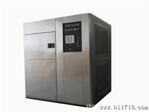 生产厂家供应浙江江苏三箱式冷热冲击试验箱，上海优惠供应便宜