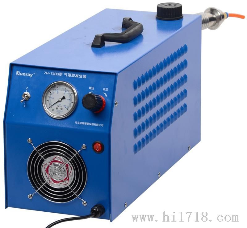 ZR-1300型气溶胶发生器(PAO、DOP发生器)