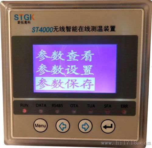 北京斯拓高科开关柜ST4000系列开关接点在线测温装置