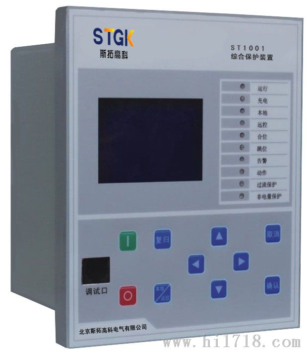 ST1000系列综合保护装置