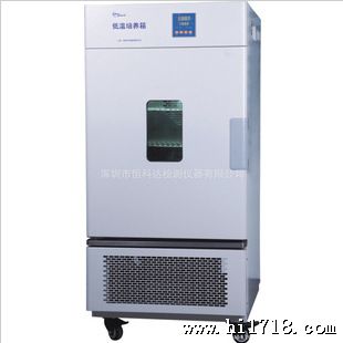 低温培养箱（低温保存箱）货 号：1273-1009
