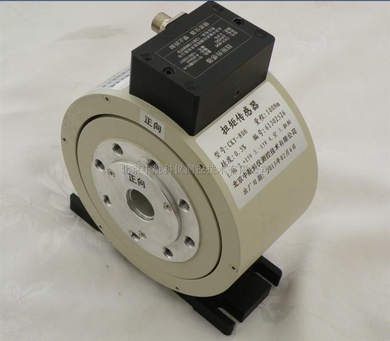 盘式扭矩信号耦合器CKY-806A