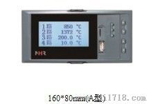KT-7100无纸记录仪-小型无纸记录仪
