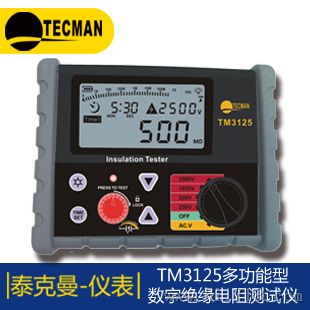 泰克曼TM3125数字缘电阻测试仪