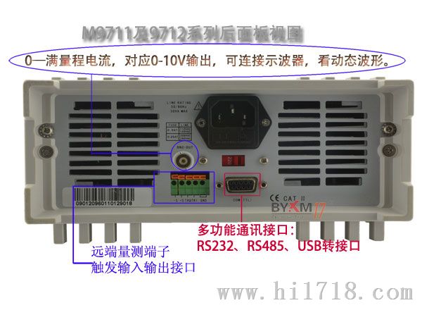 M9710可编程直流电子负载（美尔诺电子负载）