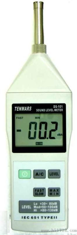 台湾泰马斯TENMARS数字式噪音表TM-101,TM101
