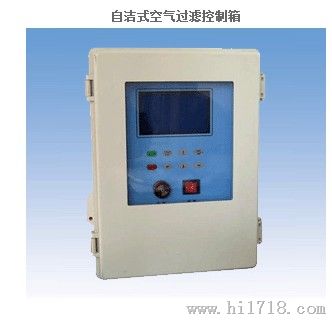 GLQ-36过滤器液晶控制器,自洁式空气过滤控制器