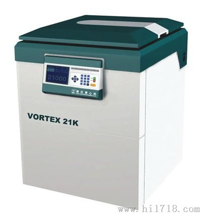 VORTEX21 K高速冷冻离心机