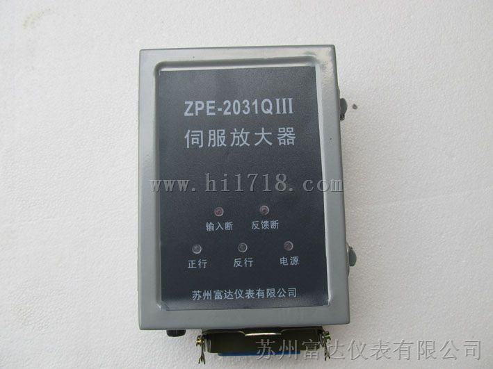 ZPE-2031QIII伺服放大器
