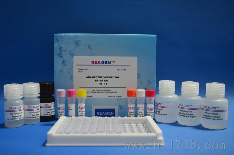 孔雀石绿酶联免疫反应检测试剂盒