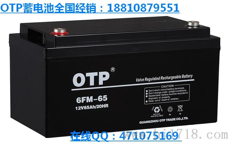 供应上海天津6FM-17 12V-17AH/20HR阀控式密封铅酸免维护蓄电池