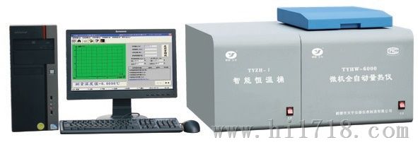 TYHW-6000微机全自动量热仪