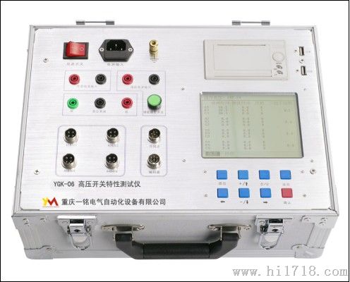 高压开关动特性测试仪YGK-06【重庆一铭电气制造】