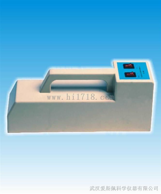 ZF-5手提式紫外分析仪
