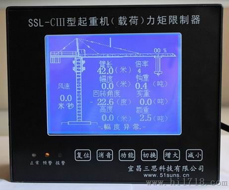 SSL-CⅢ型力矩限制器