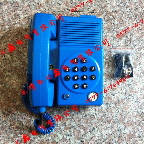 KTH112矿用本质安全型防水直通电话机