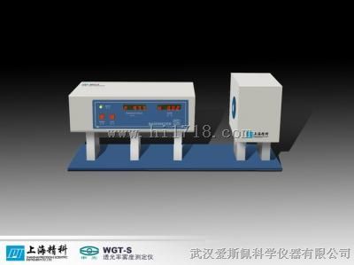WGT-S物光WGT-S透光率/雾度测定仪