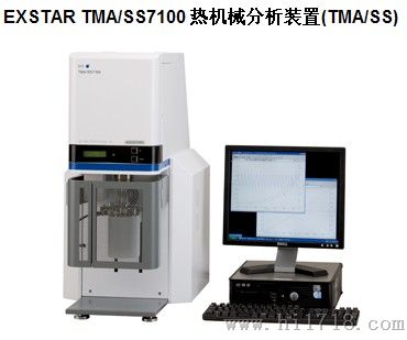 日本精工EXSTAR TMA/SS7100热机械分析装置(TMA/SS)  