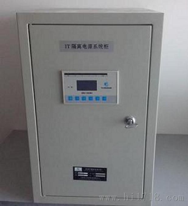 远江DHB-7100医用IT隔离电源系统