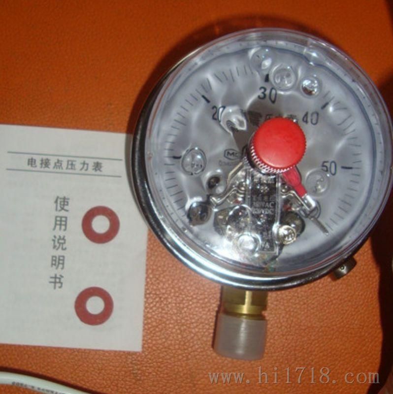 耐震电接点压力表YTNXC-100型水压力表，油压表