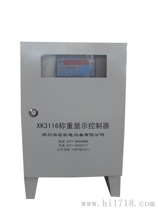 配料机电脑4仓XK3116(C),称重显示仪表厂家 价格