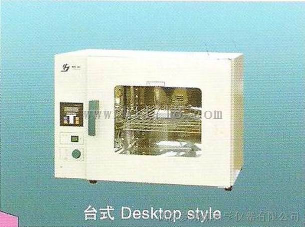 DHG-9071A电热恒温干燥箱