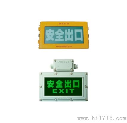 BXE8400防爆标志灯 LED