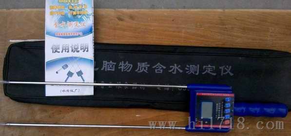 重庆PM-YC型烟叶水分测量仪